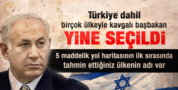 Netanyahu'nun seçim konuşması