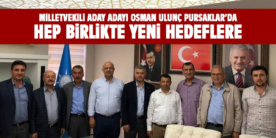Osman Ulunç, Pursaklar Ak Parti Teşkilatıyla Buluştu