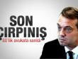 Cem Uzan'ın son çırpınışları